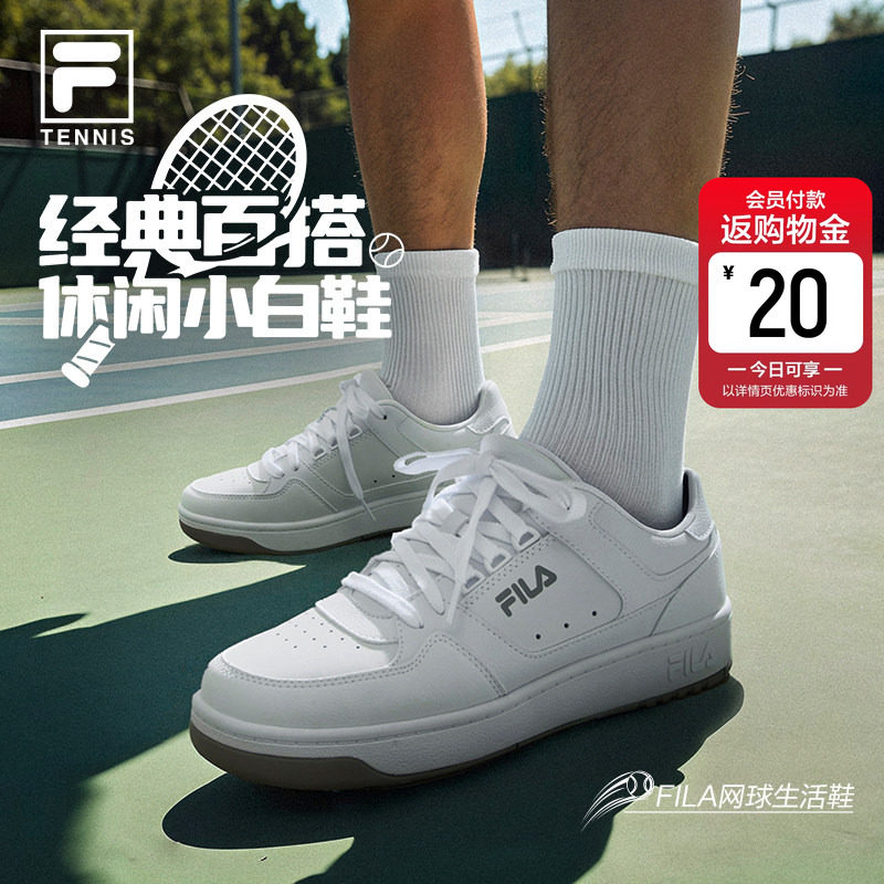 圆盾鞋|FILA 斐乐官方男鞋板鞋网球生活秋季新款鞋透气运动休闲鞋