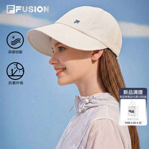 FILAFUSION斐乐UPF50+防晒帽
