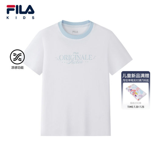 FILA KIDS斐乐童装女大童短袖T恤2026秋季新款儿童舒适纯棉上衣
