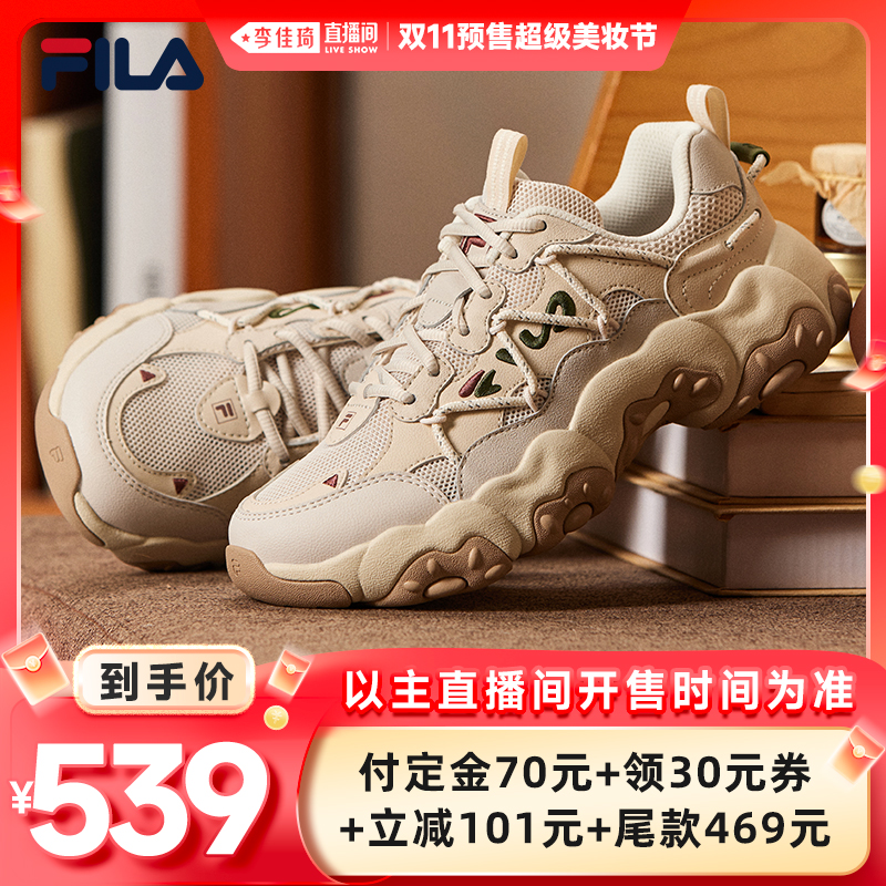 FILA斐乐情侣款复古运动鞋
