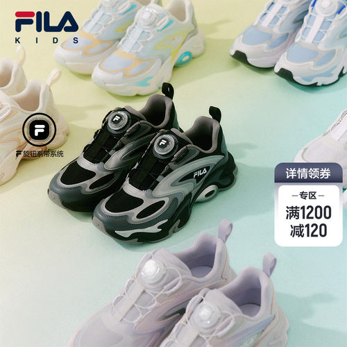 FILAKIDS斐乐儿童复古跑鞋