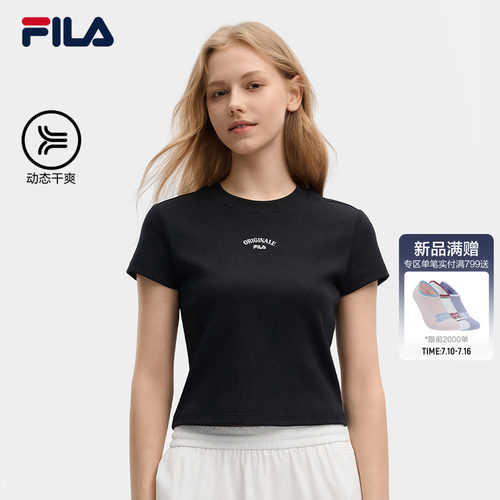 速干衣FILA斐乐女子短袖衫2026秋新款短款百搭上衣修身干爽T恤