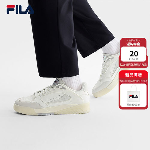 桂冠鞋|王阳同款斐乐男子板鞋