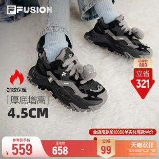增高厚底老爹鞋 FUSION 运动鞋 秋冬女鞋 斐乐硬糖 FILA 加绒休闲鞋