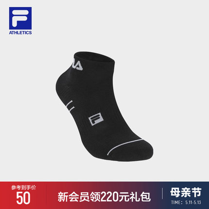 FILA 斐乐官方男袜低腰袜2024夏季新款简约健身运动袜子船袜短袜