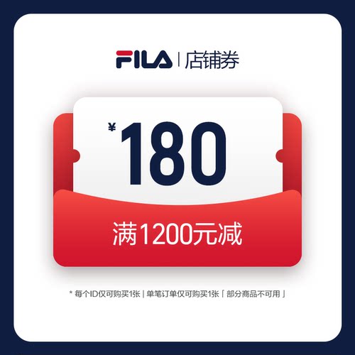 8.4店铺180