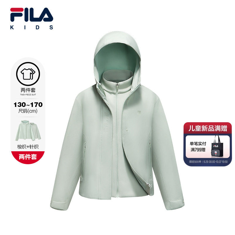斐乐儿童防风透湿外套