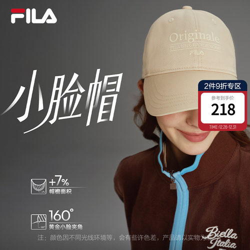 小脸帽|FILA斐乐官方女帽棒球帽