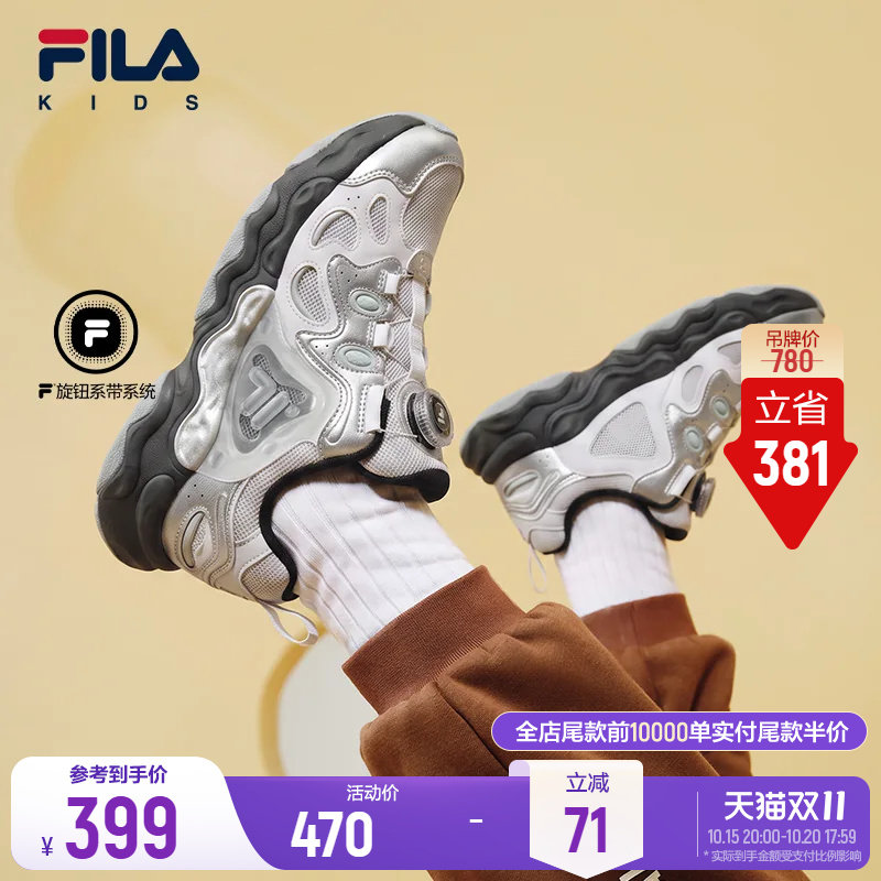 斐乐儿童披萨鞋丨FILA KIDS旋钮运动鞋26秋新款男女大童跑鞋童鞋
