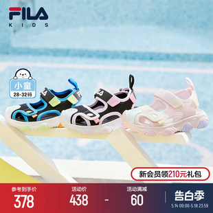 KIDS斐乐童鞋 男女小童包头魔术贴沙滩鞋 夏季 款 FILA 时尚 儿童凉鞋