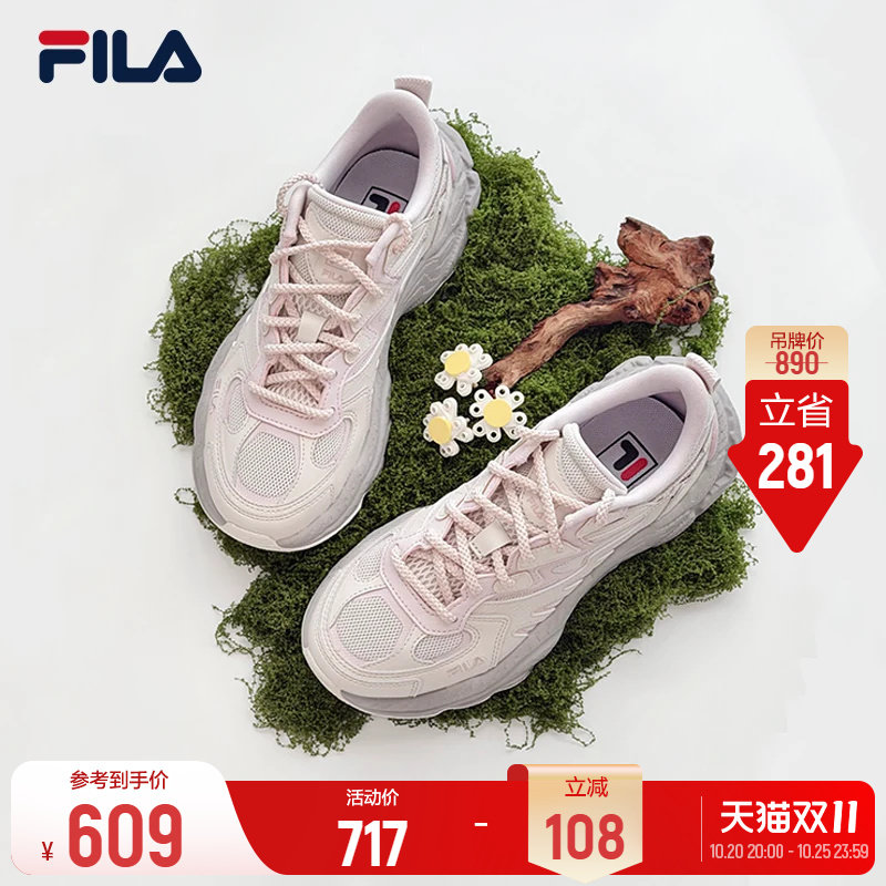 斐乐蕨草鞋丨FILA老爹鞋26夏季新款女鞋透气鞋子休闲鞋运动鞋女