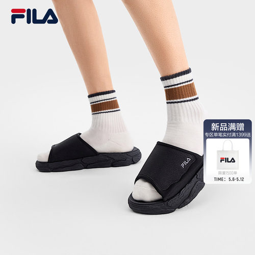 FILA斐乐男子蕨草拖鞋1S拖鞋