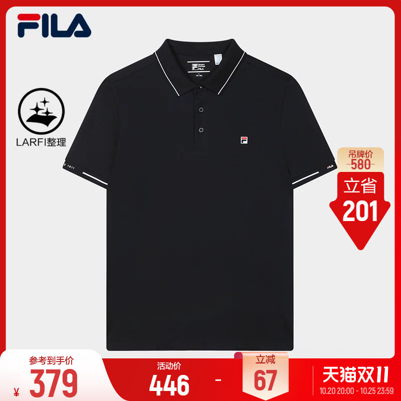 斐乐四色POLO丨FILA针织短袖POLO衫男士商务休闲出街通勤弹力