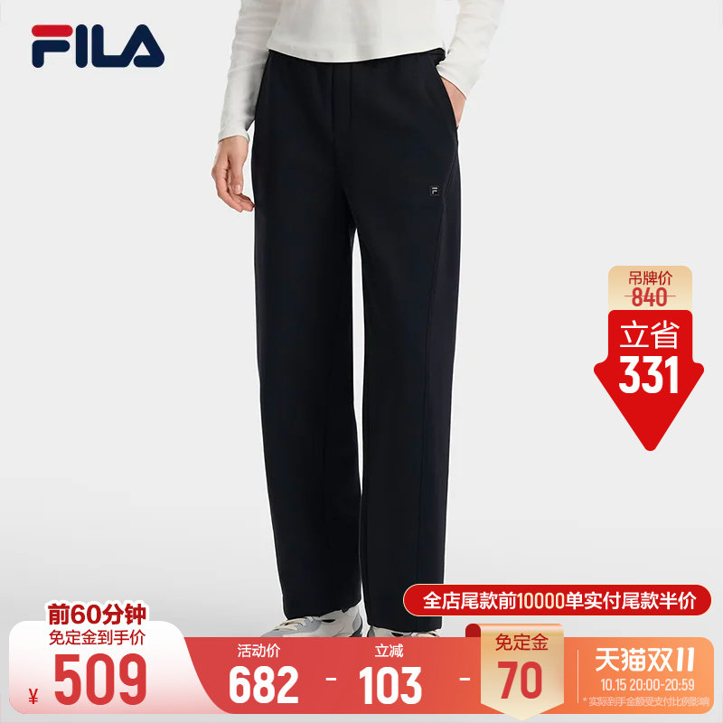 FILA斐乐官方针织长裤26秋新款百搭裤子休闲裤女士舒适运动直筒裤
