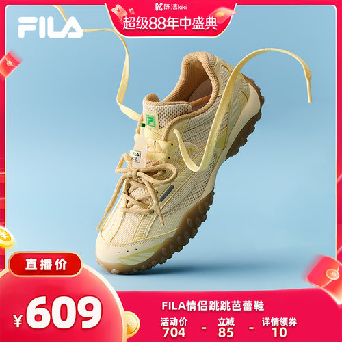 FILA斐乐女鞋薄底德训鞋