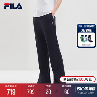 斐乐官方女士针织长裤 2024夏季 新款 FILA 时尚 简约基础微喇休闲裤