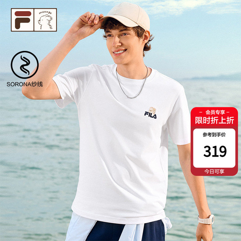 FILA&nbsp;FUSION｜潦草小狗联名休闲T恤26夏新款情侣男女短袖