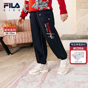 KIDS斐乐童装 男童新年束脚裤 儿童梭织长裤 新年款 子 2026春季 FILA