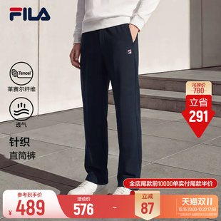 FILA斐乐官方针织长裤26冬新款男士运动户外基础裤子休闲裤直筒裤