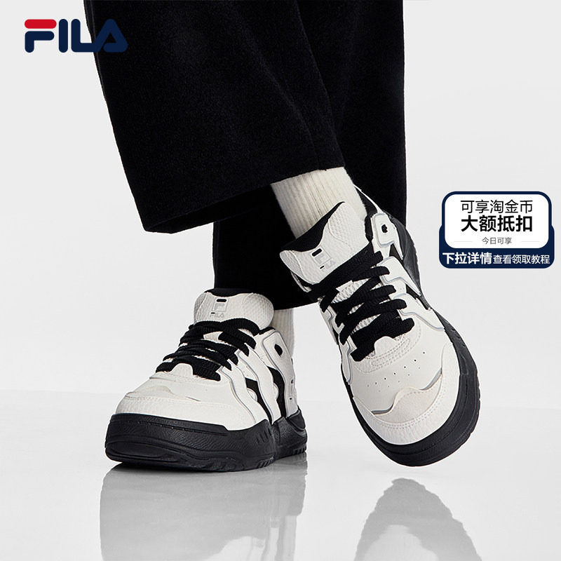 破界者|杨幂同款FILA 斐乐官方女鞋BRACE复古板鞋休闲鞋运