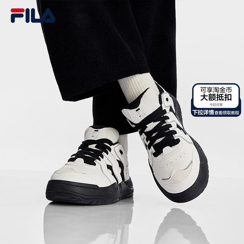 FILA斐乐女子复古板鞋