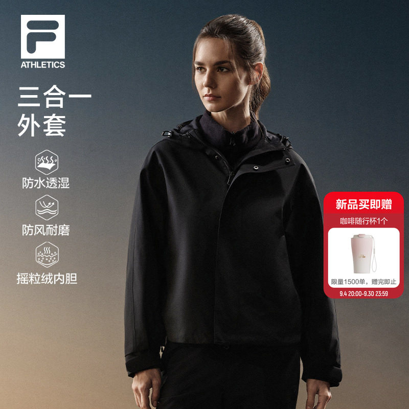 斐乐软壳丨FILA三合一运动外套26冬新款女户外防风保暖摇抓绒上衣