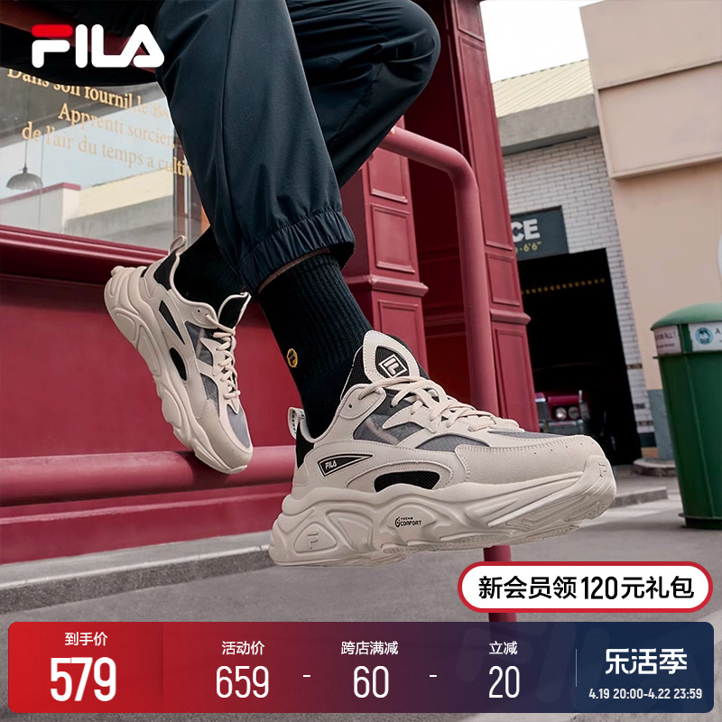 FILA斐乐官方男子跑步鞋