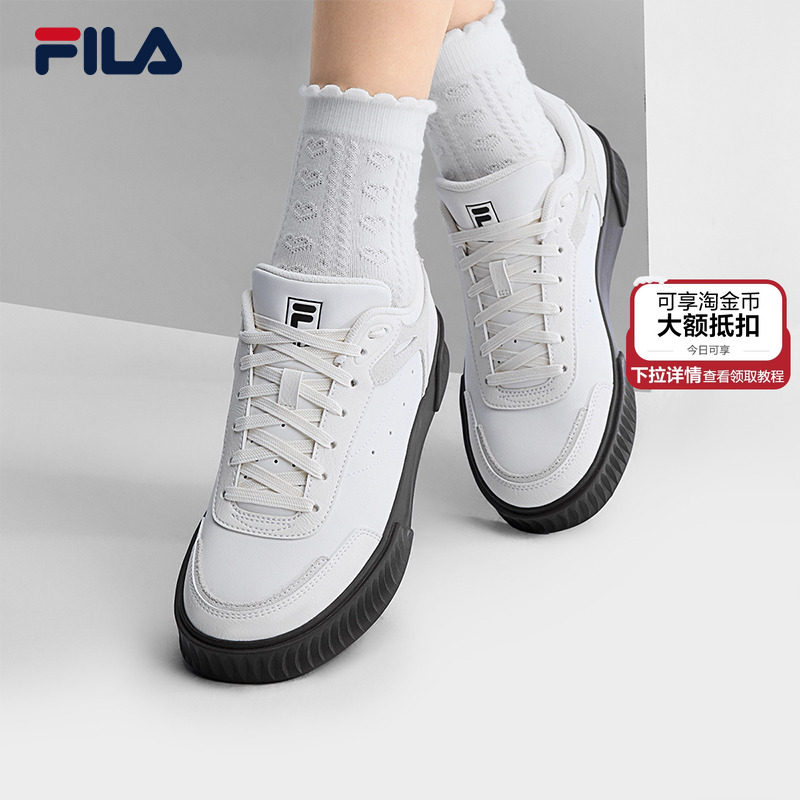蝶影鞋|FILA斐乐女德训休闲板鞋