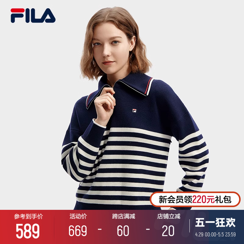 FILA 斐乐官方女子编织衫2024春新款时尚舒适休闲条纹大翻领毛衣 运动服/休闲服装 运动毛衣/线衫 原图主图