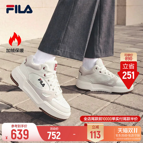 斐乐方块鞋丨FILA加绒板鞋