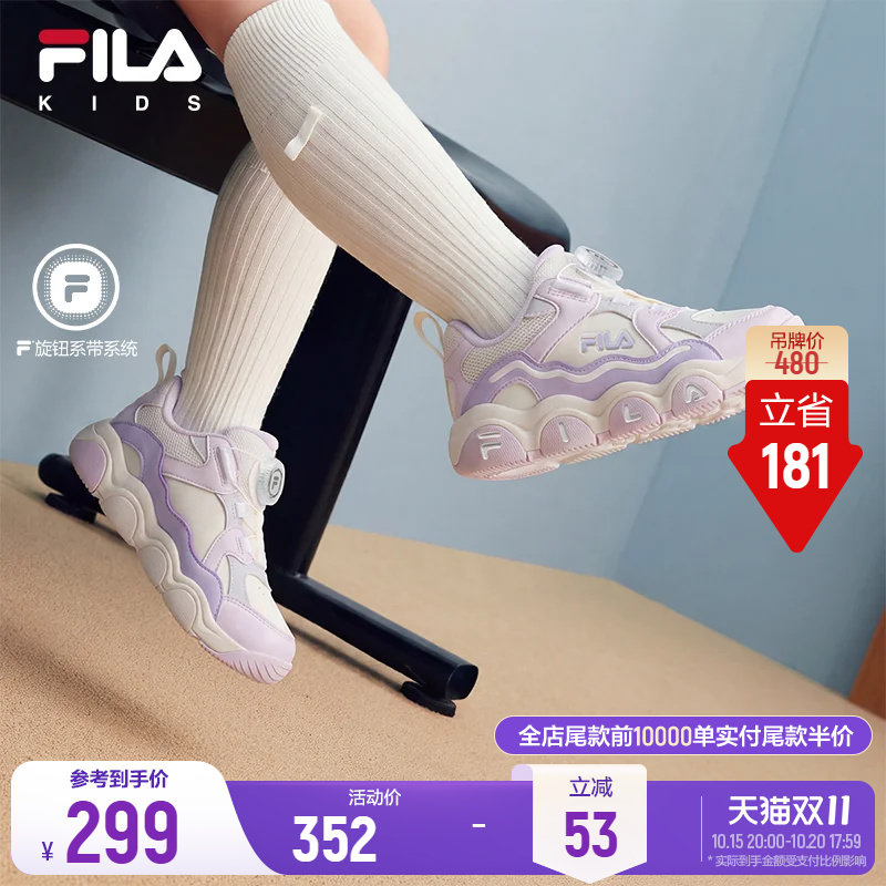 斐乐儿童豹爪2丨FILA KIDS旋钮运动鞋冬季新款女小童鞋轻便篮球鞋