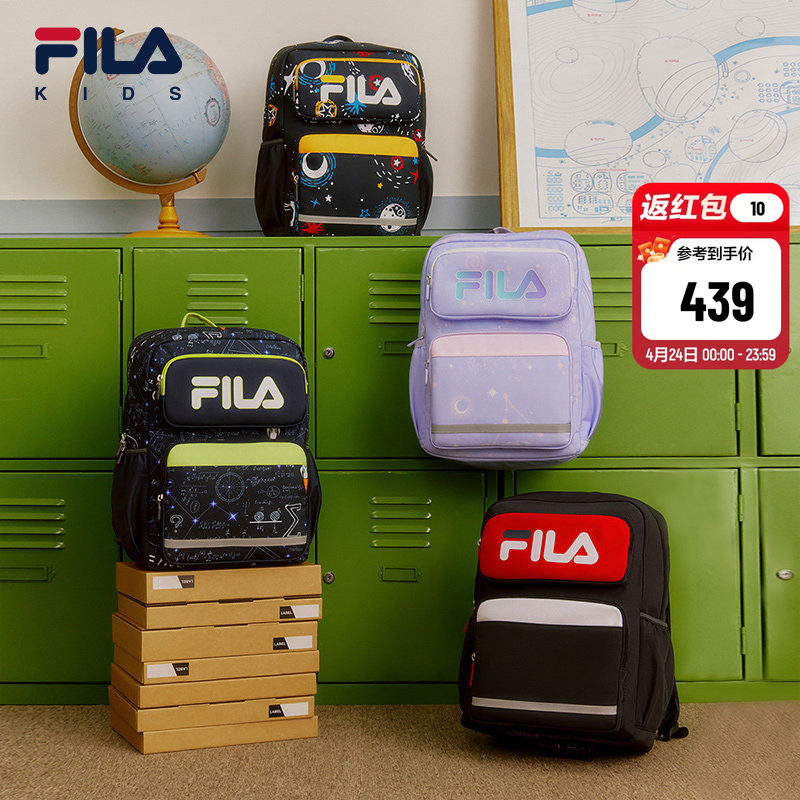 FILA KIDS斐乐儿童双肩背包男女童一到六年级小学生护脊减负书包