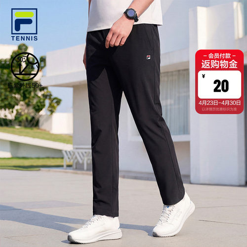 FILA斐乐男士针织长裤