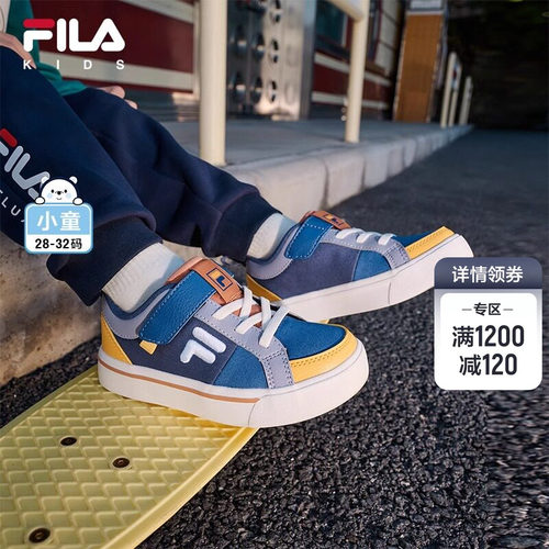 FILAKIDS斐乐儿童经典板鞋