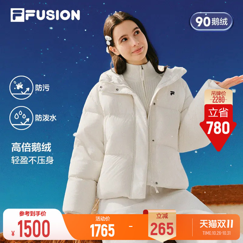 斐乐大白鹅绒服丨鹅绒羽绒服