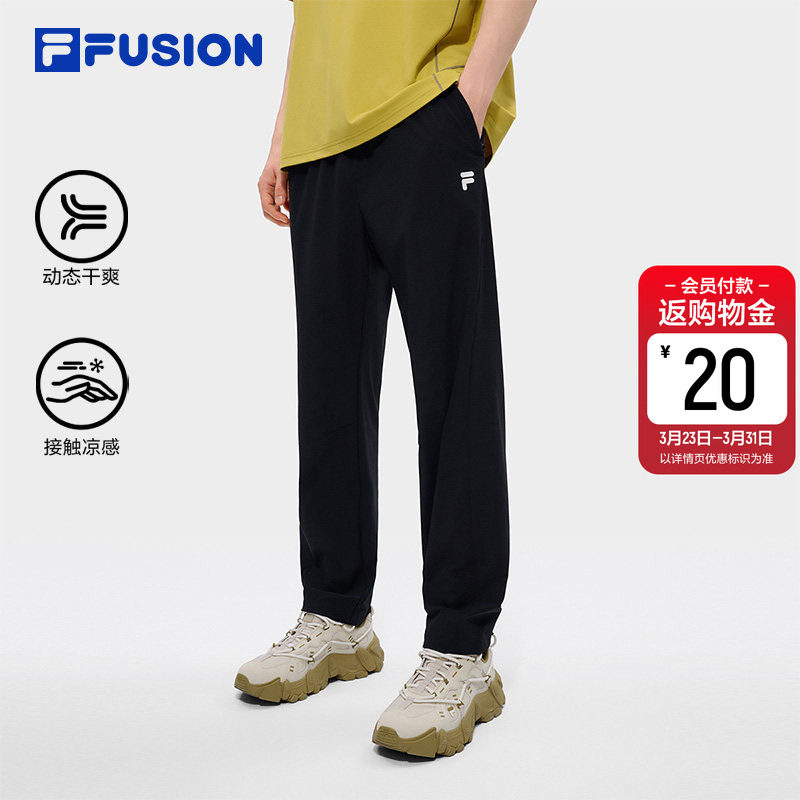 FILA FUSION斐乐潮牌凉感梭织长裤男2026夏新款运动速
