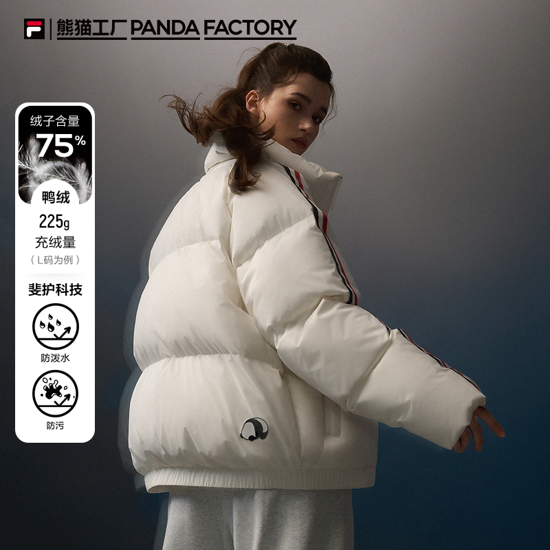 FILA斐乐情侣羽绒服男2025冬新款熊猫印花休闲宽松保暖立领外套女