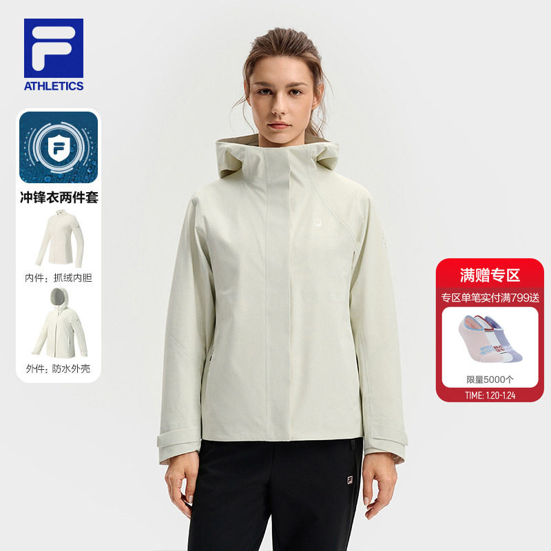 FILA 斐乐官方女冲锋衣两件套25冬新健身运动三合一收腰连帽外套,运动服/休闲服装,运动茄克/外套,淘宝优惠券,粉丝福利购,淘宝优惠卷