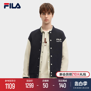 FILA 斐乐官方男士外套2024春季新款撞色时尚复古运动棒球服夹克