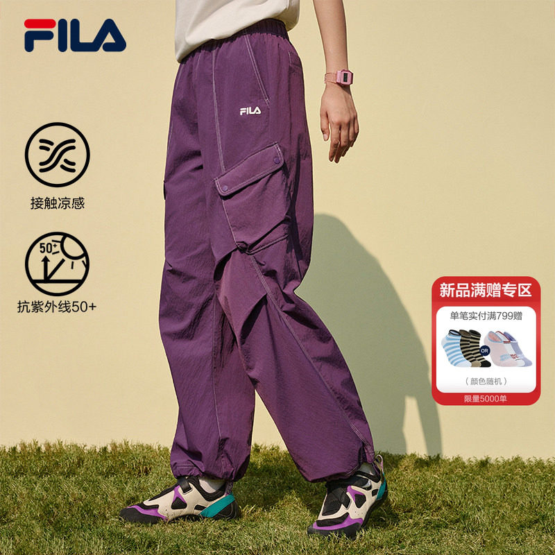 防晒凉感|FILA 斐乐官方女士梭织长裤2026夏季新款宽松裤子工装裤