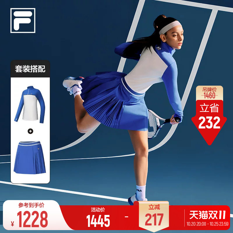 FILA斐乐网球运动套装26冬季新款女士拼色针织长T干爽基础百褶裙