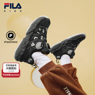 FILAKIDS斐乐儿童经典篮球鞋