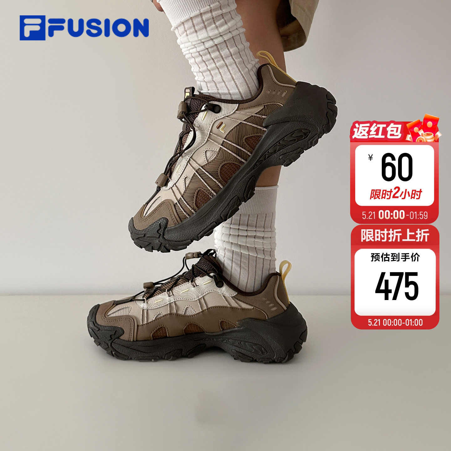 山脉鞋2丨FILA FUSION斐乐女鞋户外徒步登山鞋男鞋运动鞋