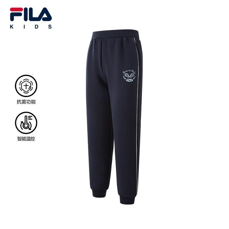 FILA KIDS斐乐童装女大童长裤2026春季新款儿童抗菌运动针织裤,童装/婴儿装/亲子装,裤子,淘宝优惠券,粉丝福利购,淘宝优惠卷