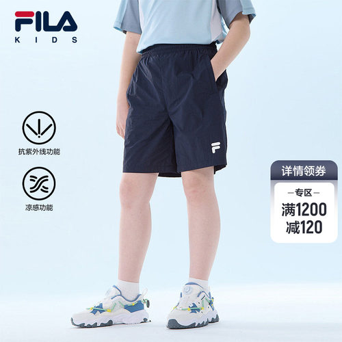 FILAKIDS斐乐儿童梭织五分裤