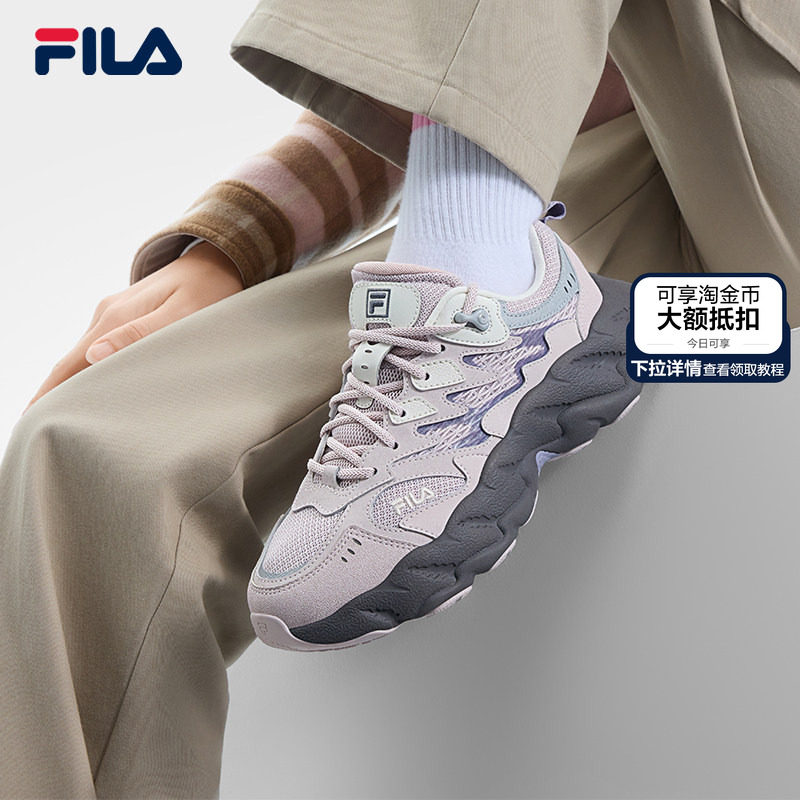 蕨草2代|女鞋FILA斐乐官方老爹鞋运动鞋2025秋季新款厚底休
