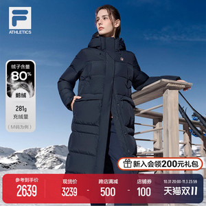 FILA 斐乐官方女子长款羽绒服2023冬新鹅绒保暖外套运动加厚上衣
