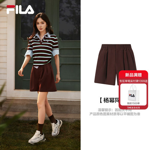 FILA斐乐女子休闲短裤