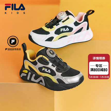 FILA KIDS斐乐童鞋儿童跑步鞋秋季款男女小童MIND旋钮运动鞋