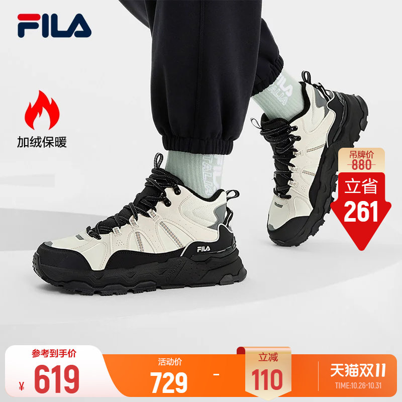 斐乐萤火鞋丨FILA加绒鞋女鞋中高帮老爹鞋休闲厚底保暖棉鞋运动鞋